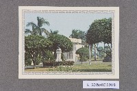 陸軍軍官學校之聖誕賀卡 共14張藏品圖，第9張