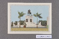 陸軍軍官學校之聖誕賀卡 共14張藏品圖，第10張