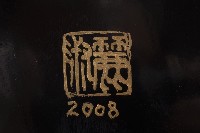 飄（金彩箔片罩明脫胎漆瓶）藏品圖，第3張