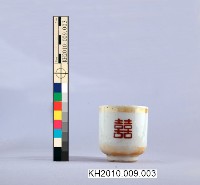 囍字花卉鬥雞紋彩瓷杯藏品圖，第2張
