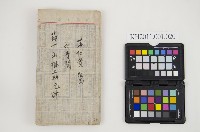 皮影戲劇本-《薛仁貴 征西 打青關 薛丁山掛二路元帥》藏品圖，第1張