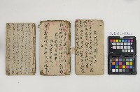 皮影戲劇本-《樊梨花掛帥 薛仁貴-3 李世民遊鳳凰山》藏品圖，第1張