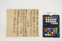 皮影戲樂譜8張藏品圖，第2張