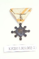 歐阿添勳八等瑞寶章(含盒)藏品圖，第2張