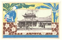 明信片（平和紀念東京和博覽會臺灣館）藏品圖，第2張