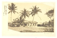 明信片（高雄神社、壽山宮之台、高雄停車場、高雄港岸壁、香蕉碼頭、下淡水溪鐵橋、椰子樹林、高雄的麗觀）藏品圖，第3張