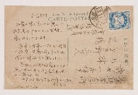 明信片（高雄港岸壁及機關庫）藏品圖，第2張