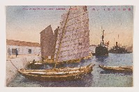 高雄明信片（竹茷）-1藏品圖，第1張