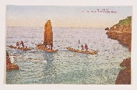 高雄港明信片（竹筏）-2藏品圖，第1張