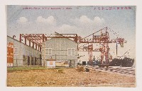 明信片（臺灣高雄岸壁上家倉庫）藏品圖，第1張