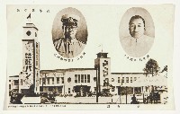 明信片（高雄興亞展）藏品圖，第2張