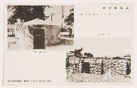 明信片（高雄興亞展）藏品圖，第5張