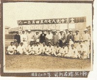 相片藏品圖，第2張