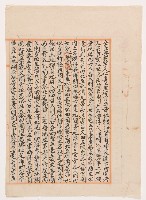 梓官土地買賣契藏品圖，第1張