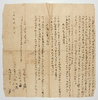 分家產鬮書藏品圖，第1張