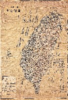 1922年臺灣全圖(五州二廳)藏品圖，第1張