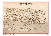 18世紀康熙年代臺灣府古圖藏品圖，第1張