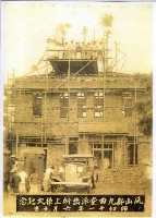 鳳山郡九曲堂派出所上棟式紀念藏品圖，第1張