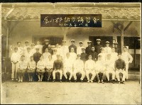 鳳山郡話方講習會藏品圖，第1張