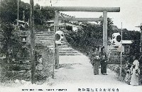 台灣打狗金刀比羅神社藏品圖，第1張