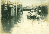 1932岡山水害系列照片－街路街路藏品圖，第1張