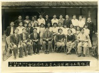 高雄縣山地鄉醫務人員工作檢討會藏品圖，第1張