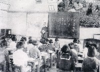 林園國民學校藏品圖，第1張