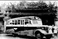 高雄客運公司藏品圖，第1張