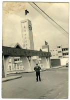 高雄加工出口區建成典禮藏品圖，第1張