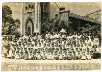 新興基督教會幼稚園第五屆修業留影記念藏品圖，第1張