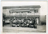 山地孤兒大樓藏品圖，第1張