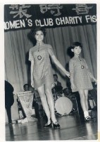 高雄國際婦女會首創慈善服裝發表會-9藏品圖，第1張