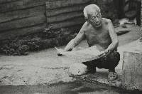 登錄號:KH2012.003.0058藏品圖，第1張