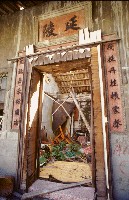 登錄號:KH2012.004.0023藏品圖，第1張