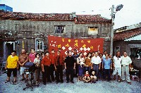 登錄號:KH2012.004.0088藏品圖，第1張