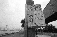 登錄號:KH2012.004.0173藏品圖，第1張