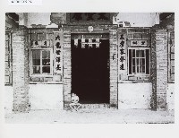 登錄號:KH2012.005.0022藏品圖，第1張