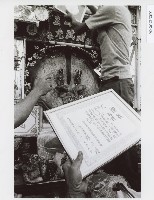 登錄號:KH2012.005.0060藏品圖，第1張