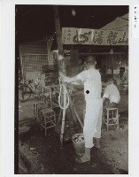 登錄號:KH2012.005.0125藏品圖，第1張