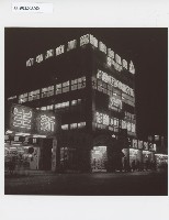 登錄號:KH2012.005.0200藏品圖，第1張