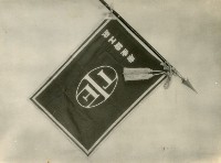 登錄號:KH2012.006.0039藏品圖，第1張