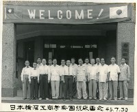 登錄號:KH2012.006.0094藏品圖，第1張