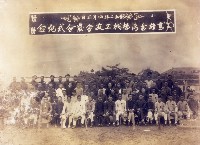 登錄號:KH2012.007.0032藏品圖，第1張