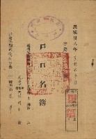 登錄號:KH2012.009.0001藏品圖，第1張