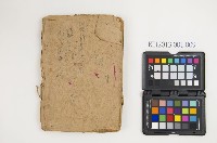 皮影戲劇本-《包文拯審楊韜》藏品圖，第1張