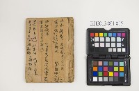 皮影戲劇本-《鎖陽陣》藏品圖，第1張