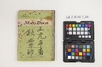 皮影戲劇本-《五虎平南 》的圖片