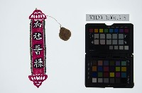 皮影戲道具-加冠晉祿藏品圖，第1張