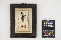 獎牌藏品圖，第1張