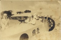 愛國飛機藏品圖，第1張